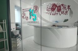 [2分钟科普]绥化公司咨询电话多少_哔哩哔哩